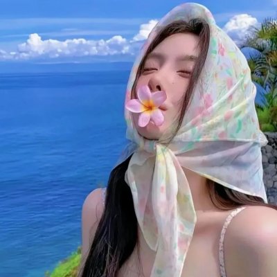多大点事儿